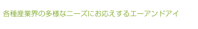 eYƊȆlȃj[YɂG[AhAC