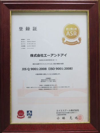 G[AhAC@JIS Q 9001:2008